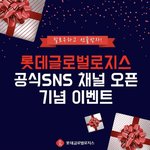 <b>상품</b>받을 사람?