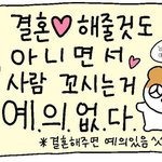 방탄 <b>진</b> 변했네