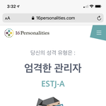 [19] 이런 성격이면 어떨것같음?