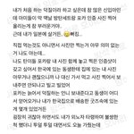 [빵터짐주의] 동생한테 방탄세트 대신 먹어 달라고 했다가 <b>수명</b> 줄어들었어