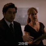 자기가 공주님이라는 여자