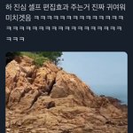 [NCT즌] 이태용 재롱부려