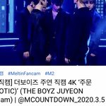 ㄹㅇ 맨날 보는 <b>직캠들</b>