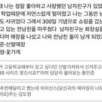 [NCT즌] 나 과<b>몰입</b> 투표 안 하긴하는데 이거 넘 슬퍼