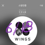 [방탄소년단] 머박 머박 애들 헤어 컬러 변경