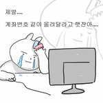 얘드라ㅜ 나 내 남편을 찾았어