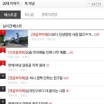 야 20대들아 10<b>대판</b>에서 벗어날때가 왔다