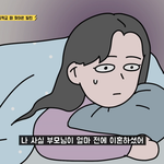 이런 친구 바로 <b>손질</b>각 맞지?