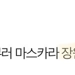 <b>판여신</b> ㅇㄱㄹㅇ