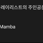 김석진이 에스파 노래 <b>추천</b>했네? ㅋㅋㄱ