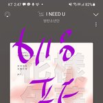 [방탄소년단] 남주니 설마 테이블 뿌신거니..?+