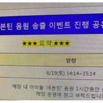 [세븐틴] 우왕 이거봐바