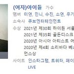 그룹명에 부호 들어가는거 신기하지 않아?
