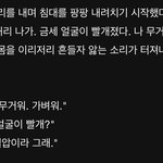 [NCT즌] <b>명창</b>이형 재밌어?