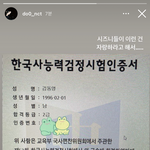 [NCT즌] 진짜 <b>김동영</b> 개 기여운 짓 하네