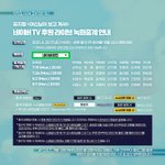 [펜타곤] 나 두번째 뷰는데도 설렌다