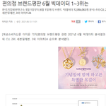 [댓글부탁해] <b>GS</b> 사건이 아무 문제가 없었다고 하는 페미 답변좀