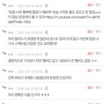 [BTOB] 나..!