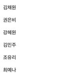 아이즈원 이 7명으로 만약 된다고치면 ㅅㅌㅊ아님?