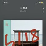 [방탄소년단] 서양<b>수박</b> 위험한 시간