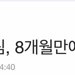 [세븐틴] 아니 <b>세븐</b>팀이라뇨 ㅠ