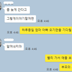 [이해불가] 남편이 말하는 부모의 <b>도리</b>는 늦게오는것?