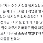 [세븐틴] <b>우지</b> 기자회견 내용