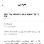 <b>yg</b> 아티스트 팬들만 들어와줘