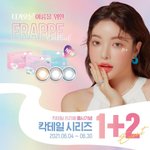 [댓글부탁해] <b>이</b> 정도면 <b>눈</b> 사이 먼거야..??