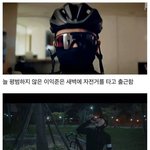 [아이콘] 아니 <b>드라마</b> 짤이긴 한데 이거 완전