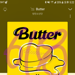 [방탄소년단] ⚠️이삐들 쫌따 <b>음원</b> 선물하기 할때