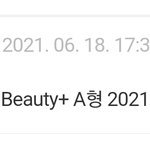 [BTOB] 너네.. <b>잡지</b> 사고있구나?