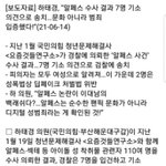 <b>알</b>페스 고소한거 찐<b>이</b>야??