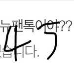 [NCT즌] 근데 여기 생각보다 상상 이상으로 순덕판 된 거 아냐