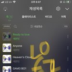 [세븐틴] 진짜 미쳤구나