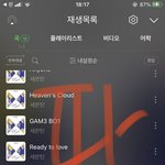 [세븐틴] 지금 손이 달달 떨려