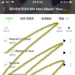 [세븐틴] 근데 퍼<b>포가</b> 레전든데? ㅋㅋㅋㅋㅋ