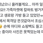 [NCT즌] 아니 이 날씨에 <b>가죽</b>자켓...