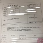 <b>대장</b>내시경 받았는데 큰병원가보래요ㅠㅠ