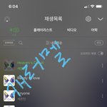 [세븐틴] ❤사랑의 힘을 믿는 멜로디❤<b>레디</b> 투 보은❤