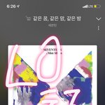 [세븐틴] <b>서양</b>수박 24힛