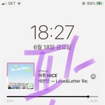 [세븐틴] 헐 <b>이지훈</b> 인서타 프사 바뀜