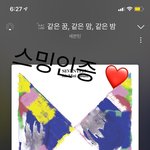 [세븐틴] 풀캠... 풀캠이 시급하다