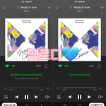 [세븐틴] ❤사랑의 힘을 믿는 멜로디❤레디 투 <b>보은</b>❤