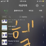 [세븐틴] 빝툽비 분들 저 <b>게시물</b>에 다들 추 박고와 !!!