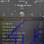 [세븐틴] +인증했어 알려줘) 진짜 미안한데 <b>뮤스</b>