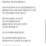 에이프릴하고 <b>이현주</b>