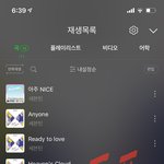 [세븐틴] 수록곡 이제야 제대로 듣는데
