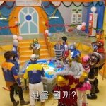 [진격의거인] 쟝 생일파티 할때