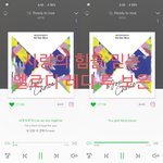 [세븐틴] ❤사랑의 힘을 믿는 멜로디❤<b>레디</b> 투 보은❤